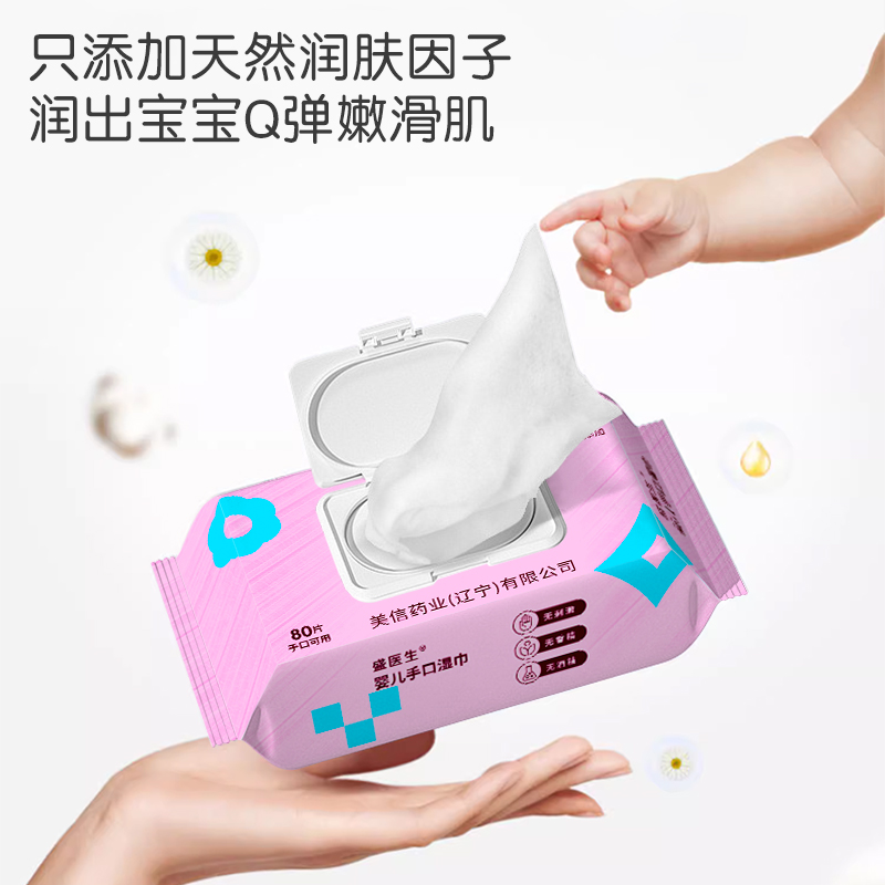 99% Pure Water Baby Wet Wipes