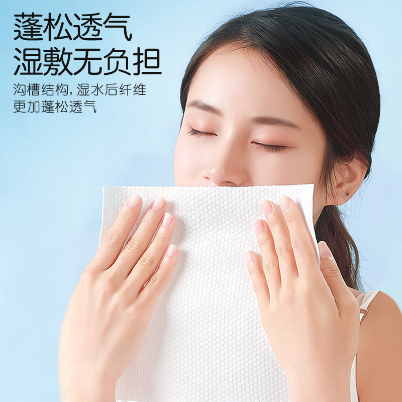 Cotton Facial Towel Roll