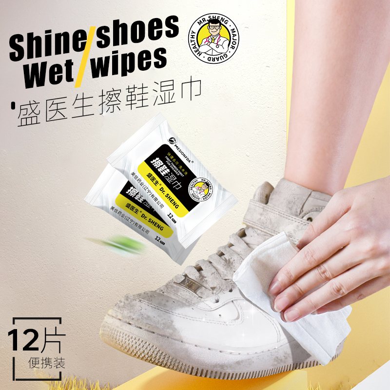 Shoe  Wipes