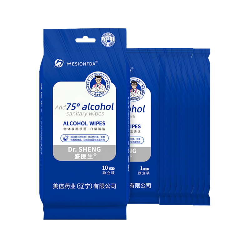 Alcohol sanitary wipes