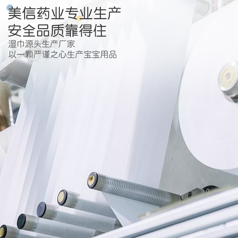 99% Pure Water Baby Wet Wipes