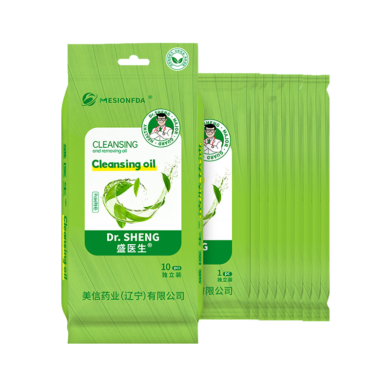 Facial Cleansing Wipes
