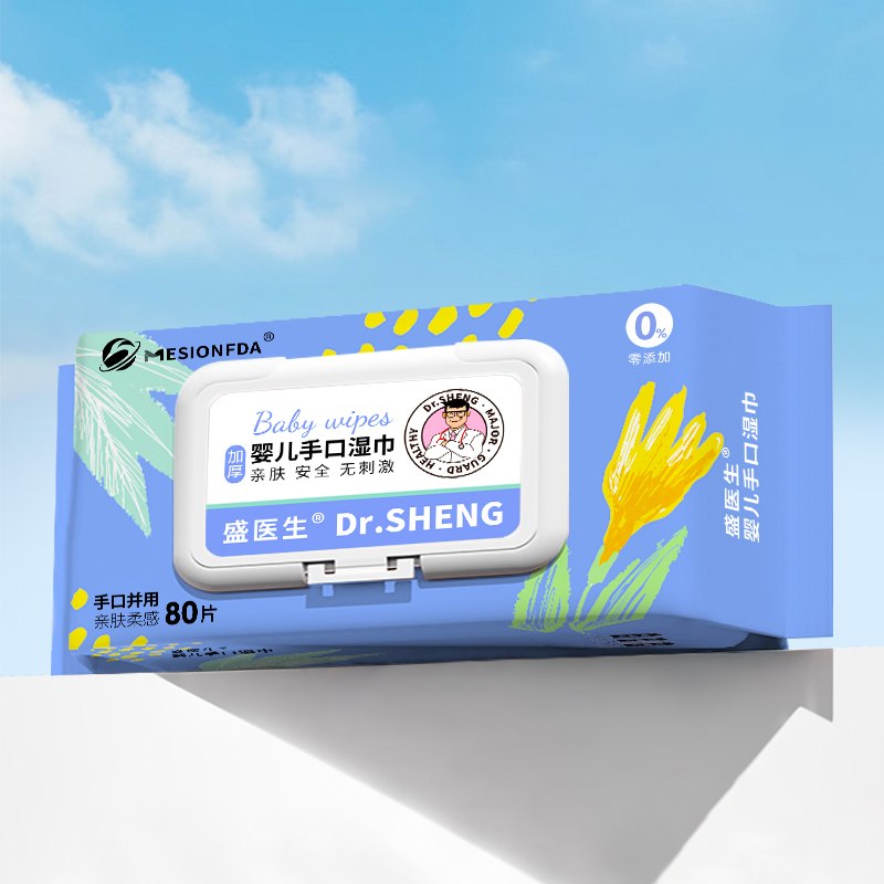 Thickened Baby Hand and Mouth Wipes 80pcs