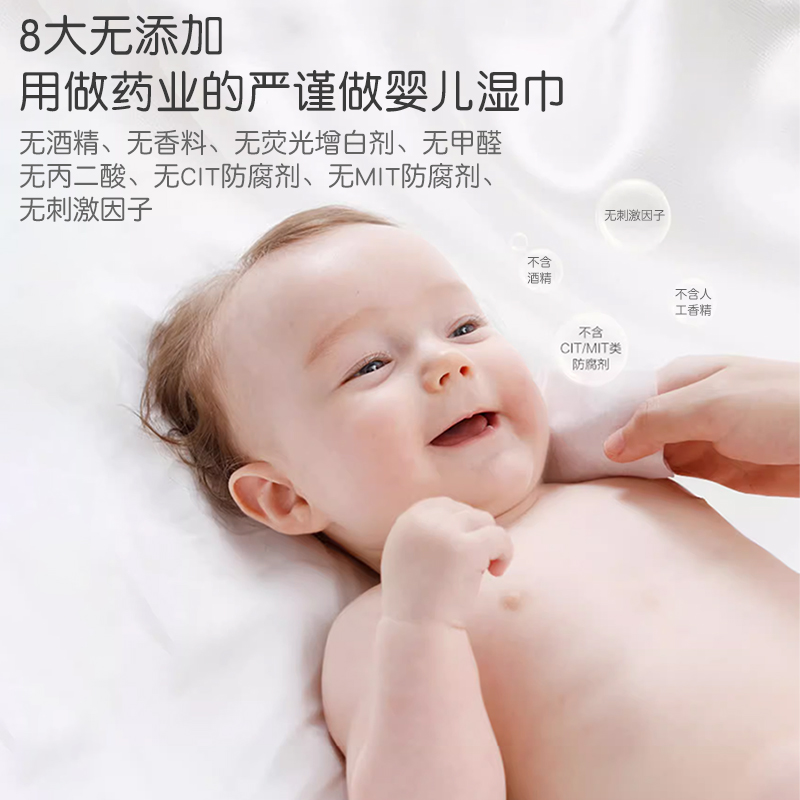 99% Pure Water Baby Wet Wipes