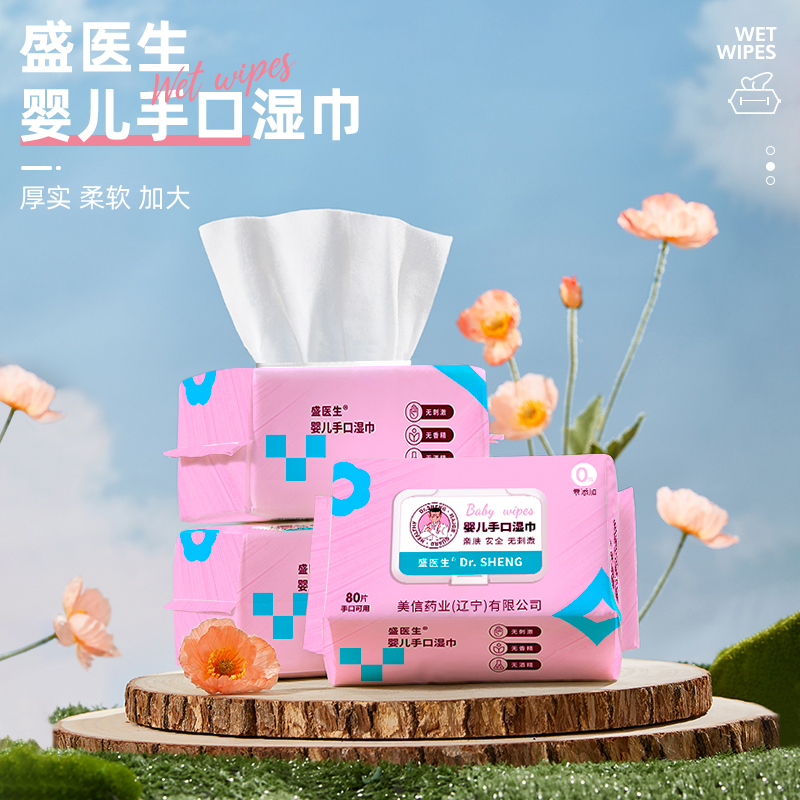 99% Pure Water Baby Wet Wipes