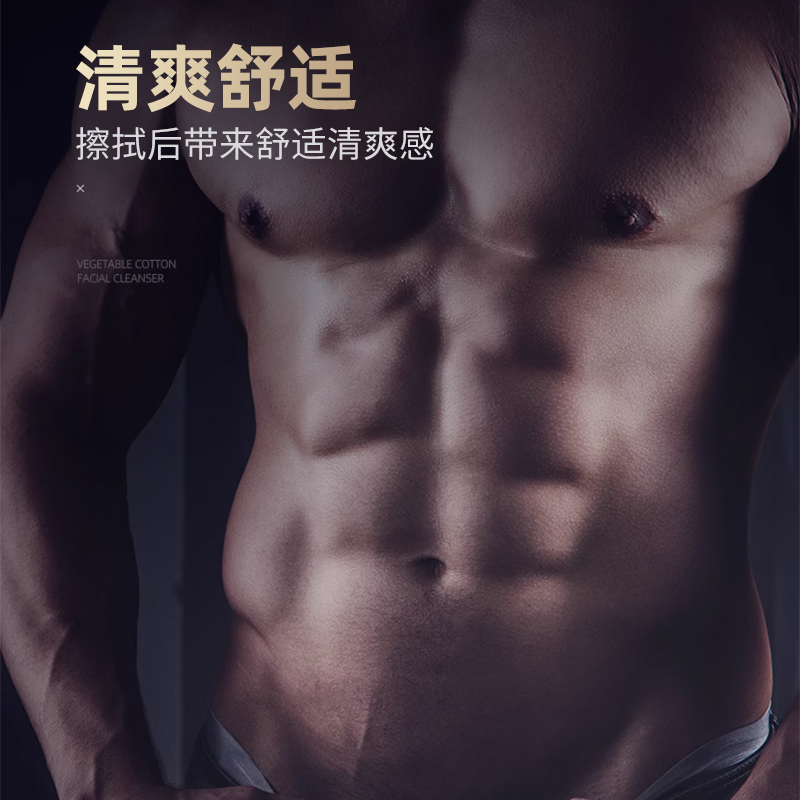 Men’s Intimate Hygiene Wipes (best choice)