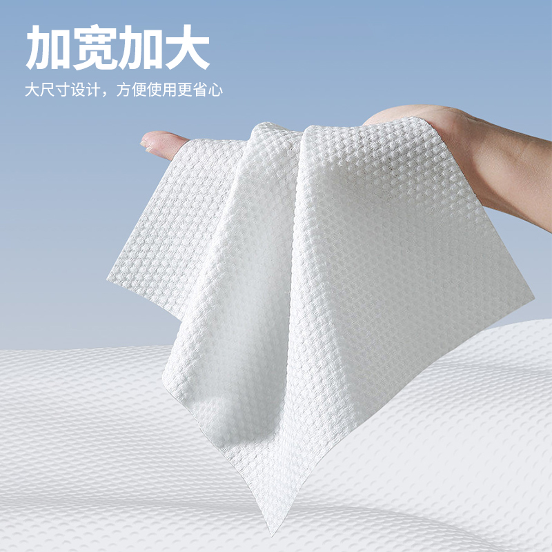 Bottom Pull Soft Cotton Facial Towels