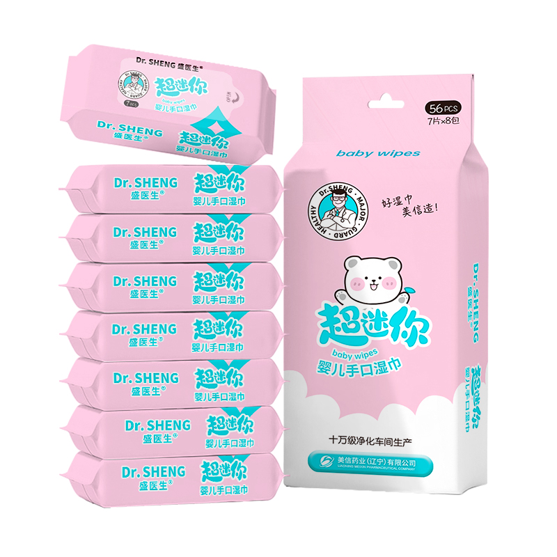 Baby Portable Small Packs of Wipes