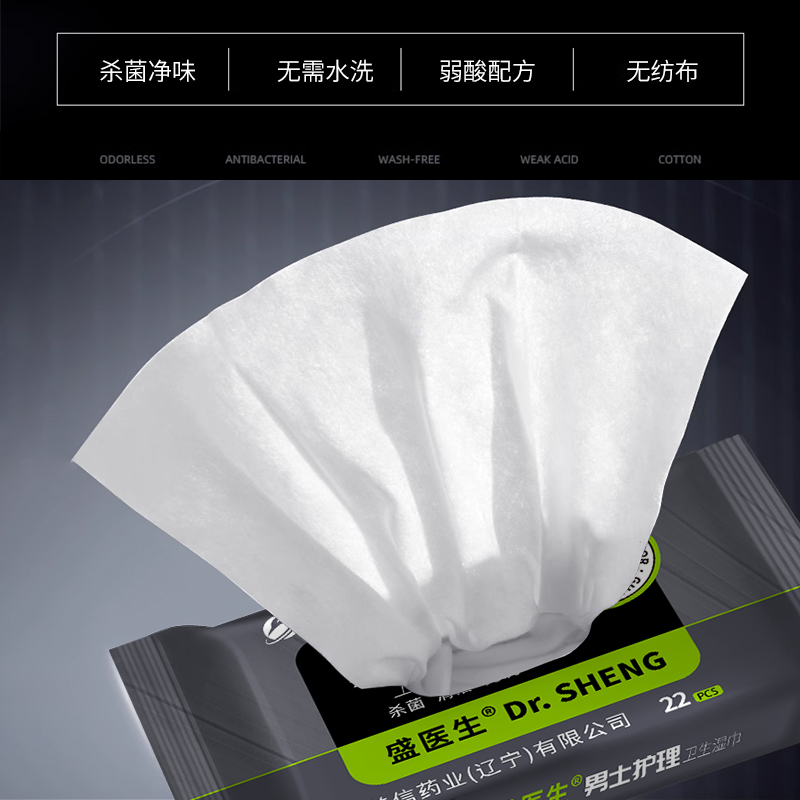 Men’s Intimate Hygiene Wipes (best choice)