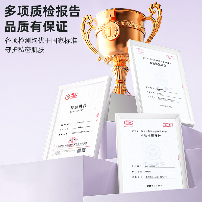 Mini Moist Toilet Paper