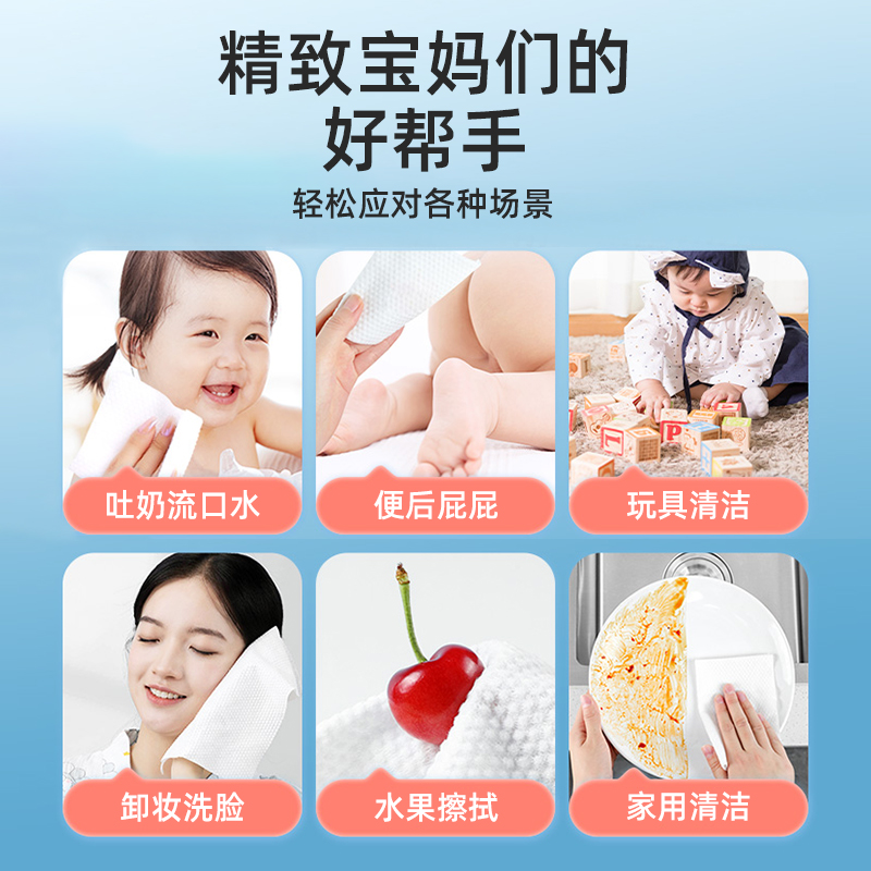 Thickened Baby Hand and Mouth Wipes 80pcs