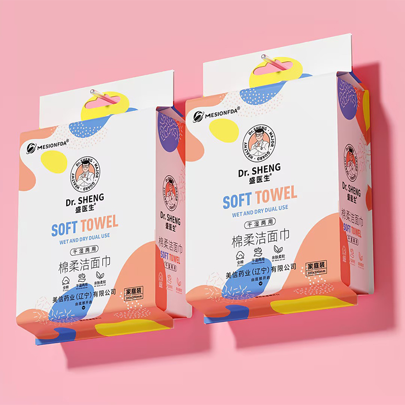 Bottom Pull Soft Cotton Facial Towels