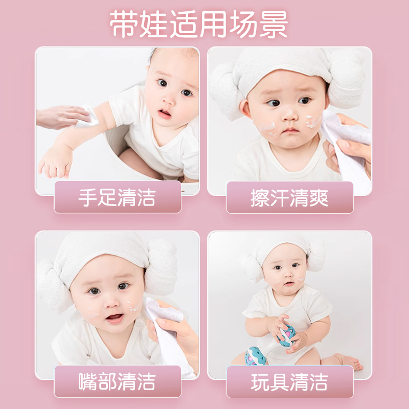 Baby Care Wipes