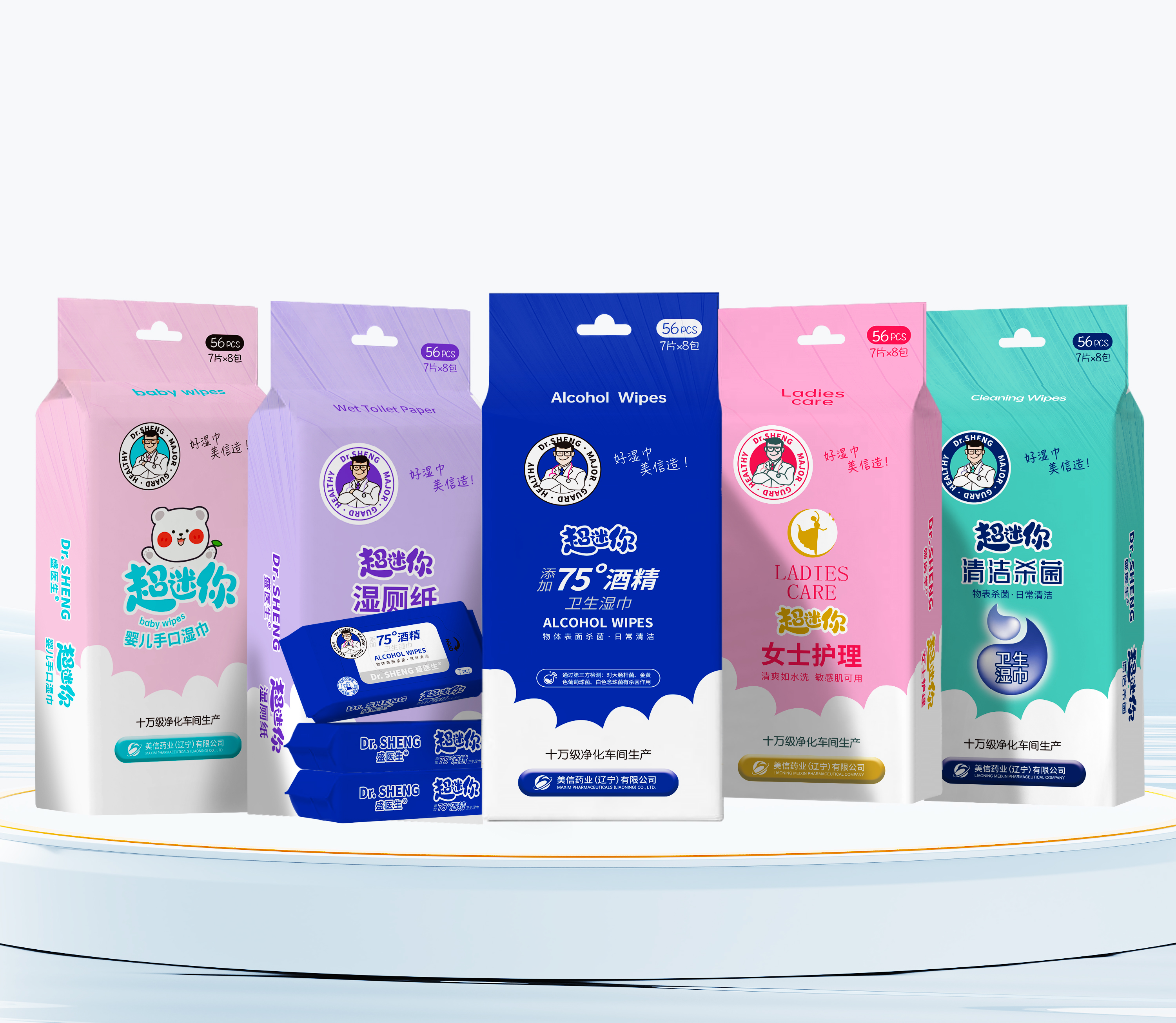 What Are Wet Towelsand how to customize with your own brand? 