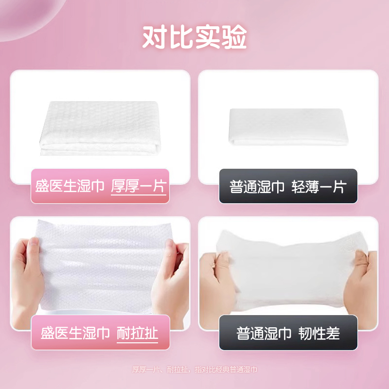Baby Care Wipes