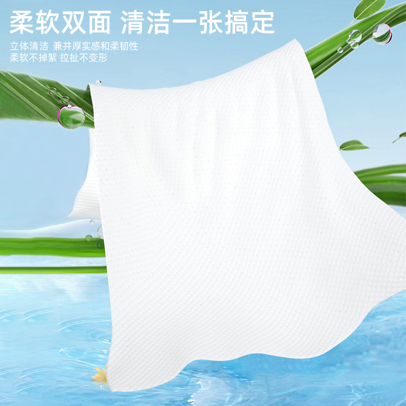 Thickened Baby Hand and Mouth Wipes 80pcs