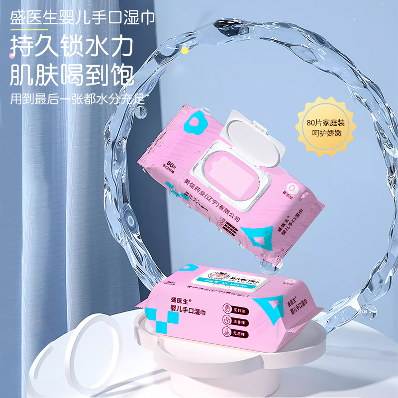 99% Pure Water Baby Wet Wipes