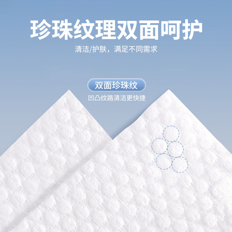 Bottom Pull Soft Cotton Facial Towels