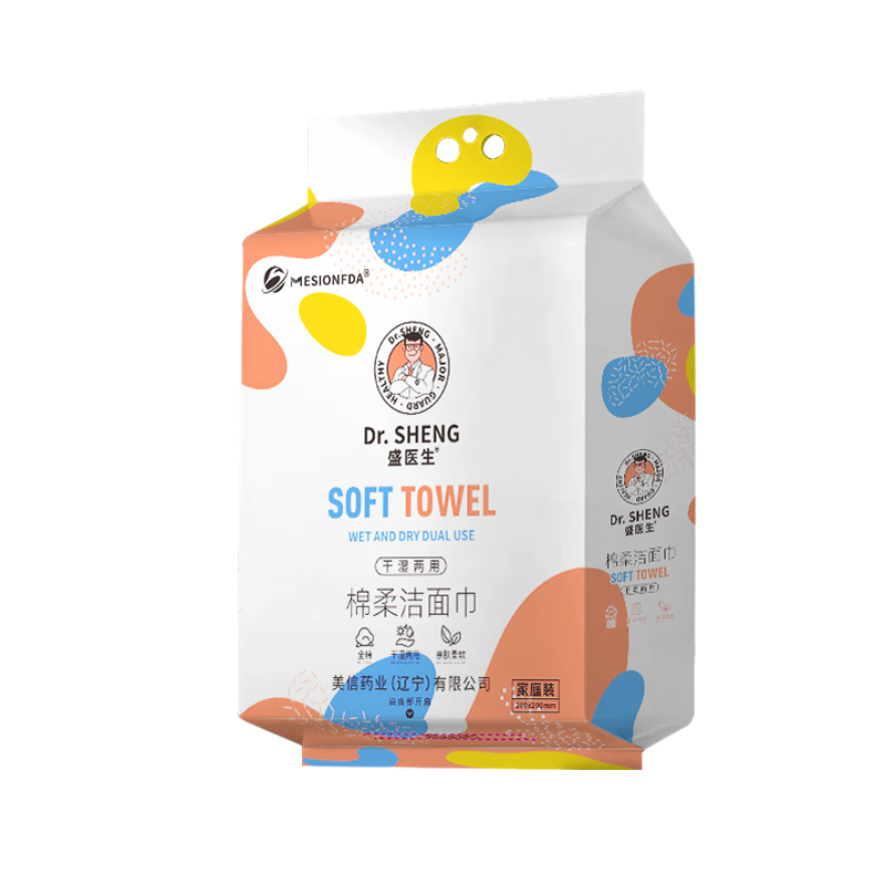 Bottom Pull Soft Cotton Facial Towels