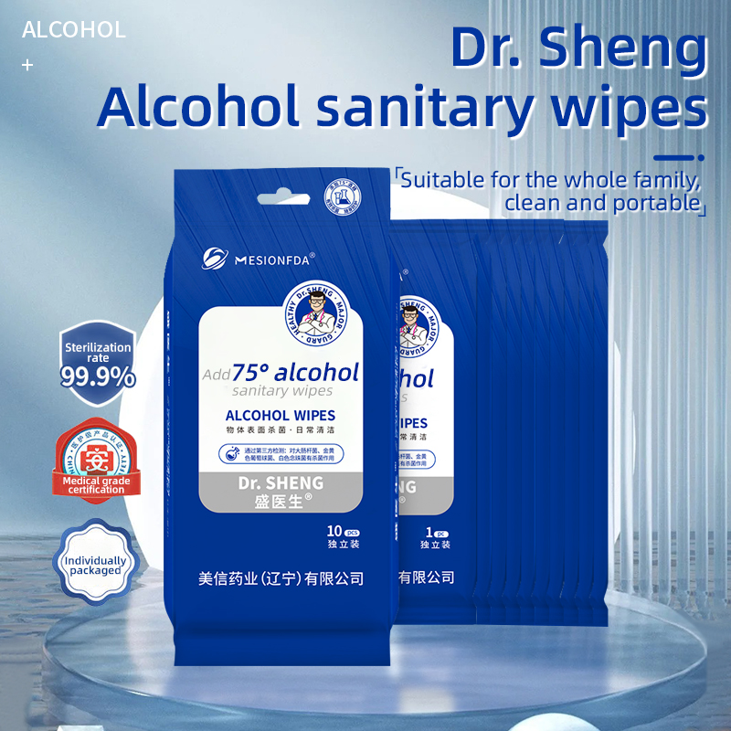 Alcohol sanitary wipes