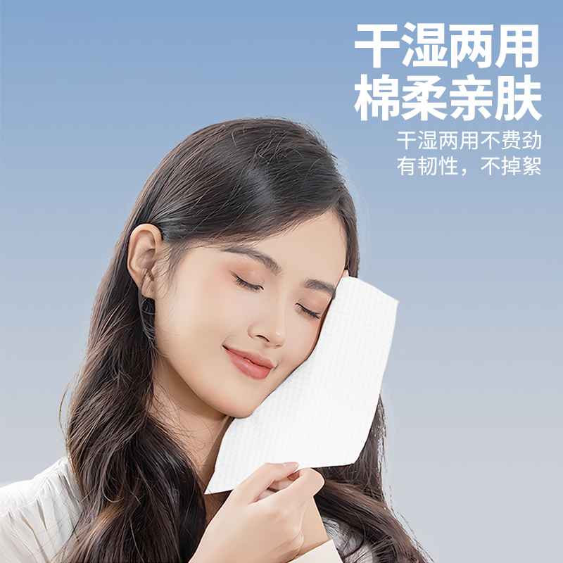 Bottom Pull Soft Cotton Facial Towels