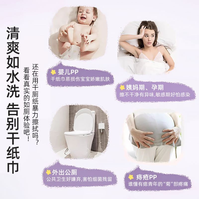 Mini Moist Toilet Paper