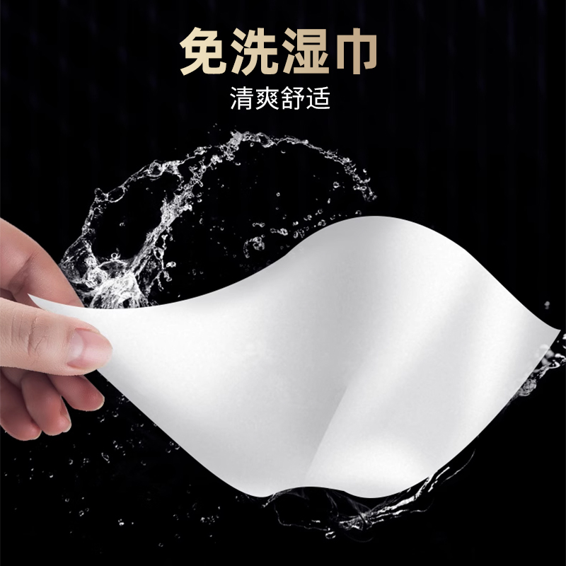 Men’s Intimate Hygiene Wipes (best choice)