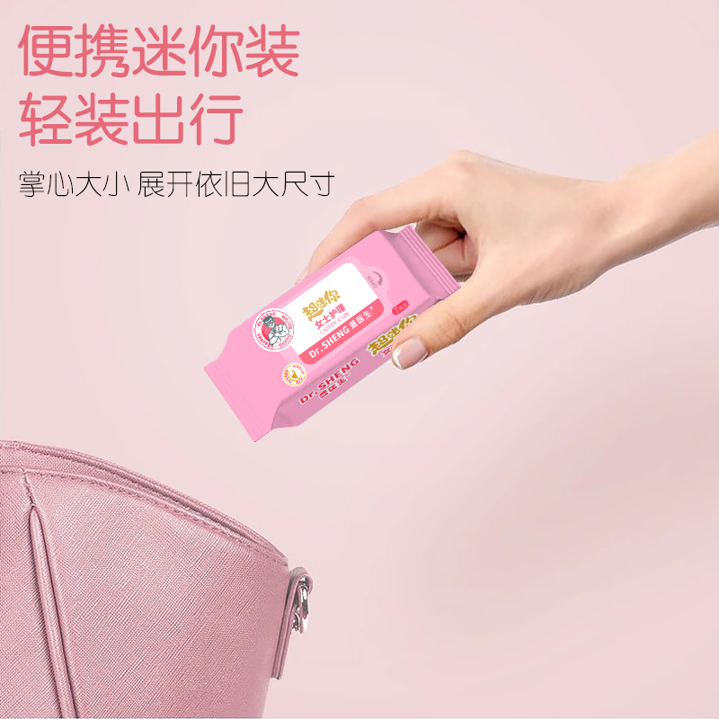 Lady Care Wipes