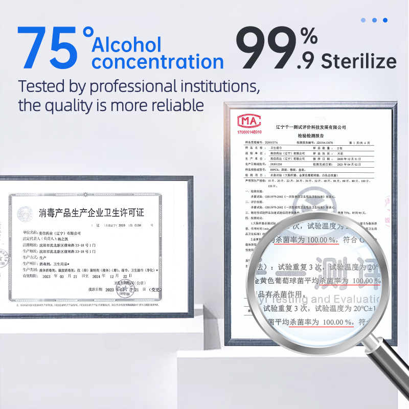 Alcohol sanitary wipes