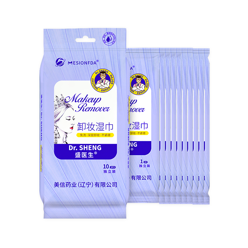 Makeup Remover Wipes