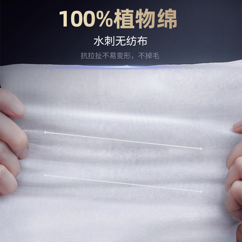 Men’s Intimate Hygiene Wipes (best choice)