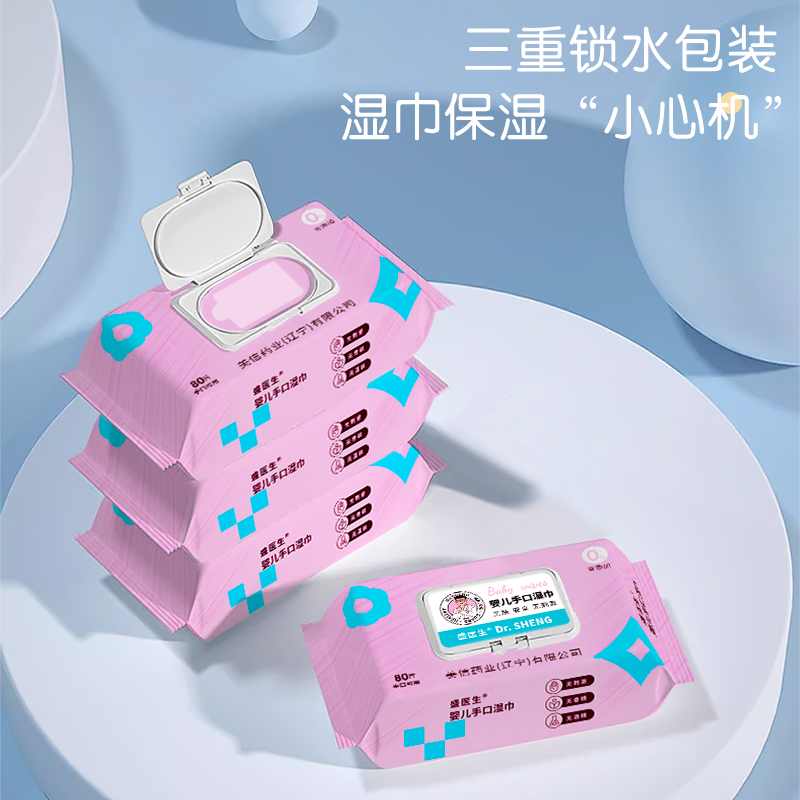 99% Pure Water Baby Wet Wipes