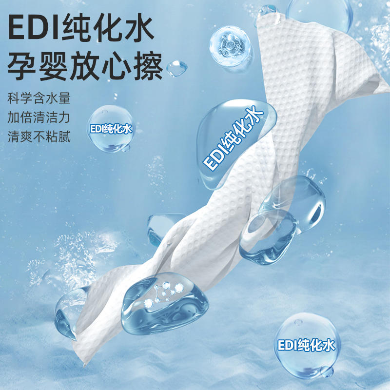 Thickened Baby Hand and Mouth Wipes 80pcs