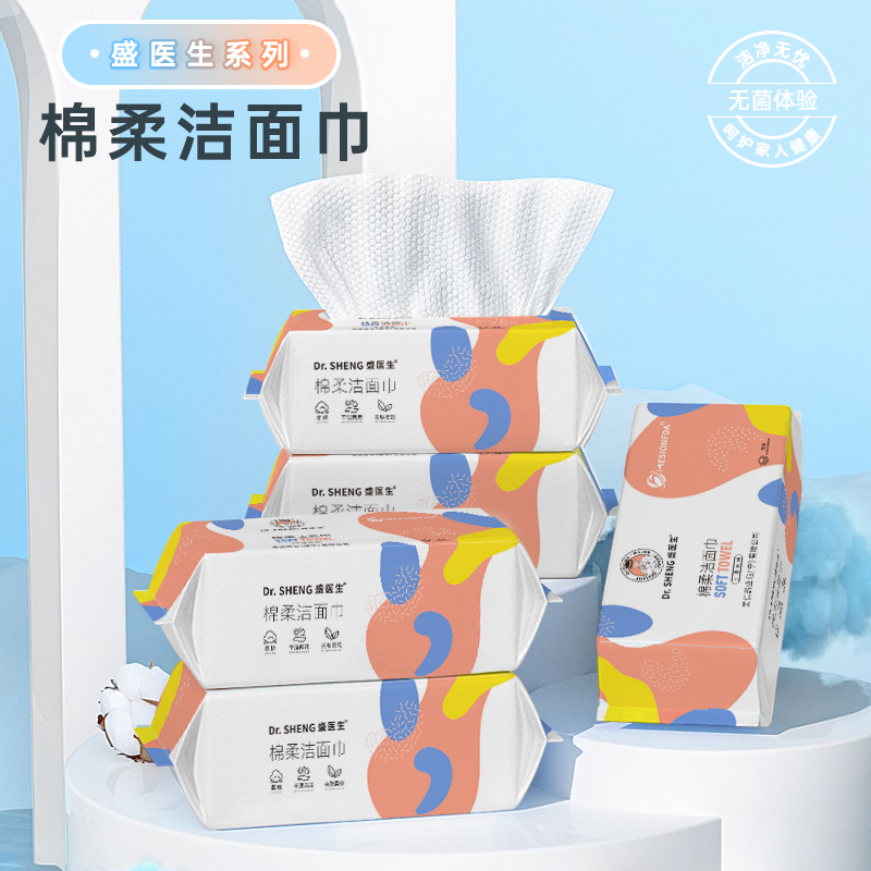 Pulling  Soft Cotton Facial Towels