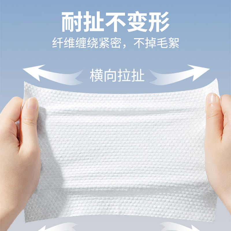 Bottom Pull Soft Cotton Facial Towels