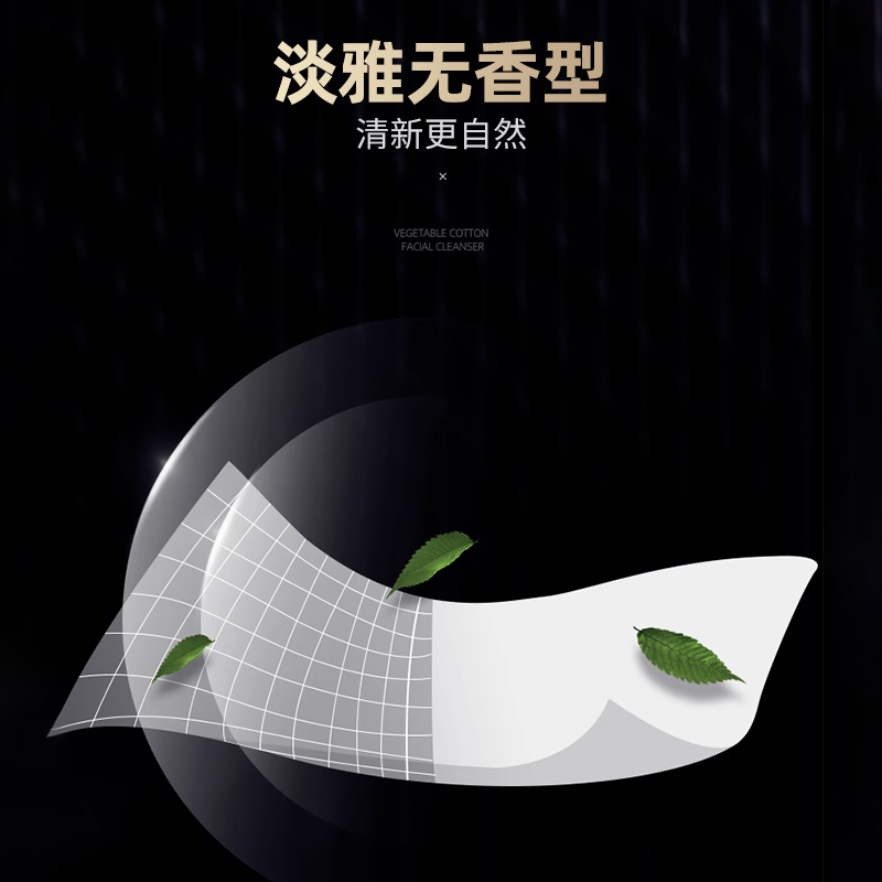 Men’s Intimate Hygiene Wipes (best choice)